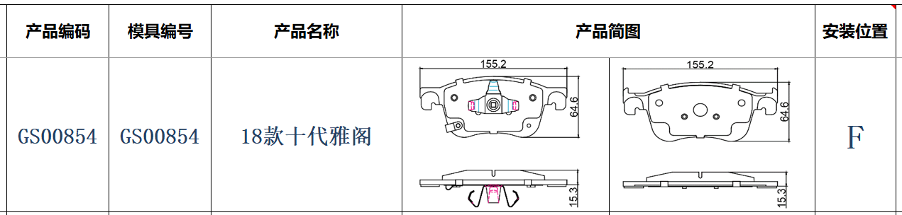 GS00854.jpg