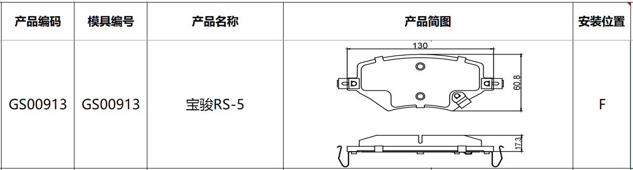 GS00913.jpg